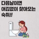 여명약국 이미지