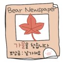 먹-캘리그라피 이미지