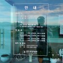 통영옻칠미술관 이미지