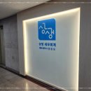 지금세무회계사무소