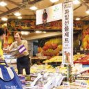 그래도마트 이미지