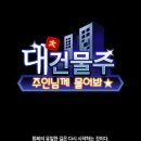 (주)대건 이미지