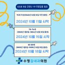 수영김내과의원 이미지