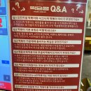 고수떡볶이 - 파주시 여치길 22 | 범계역 맛집 떡슐랭 본점 가성비 폭발하는 평일 런치세트 떡볶이 솔직후기 🌶️🍟