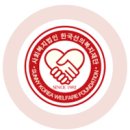 의료법인 선의의료재단 이미지