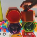 안산시육아종합지원센터 | 안산시육아종합지원센터 놀이체험실 예약 방법｜아이랑 실내놀이 강추 후기