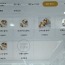 기버케밥 이미지