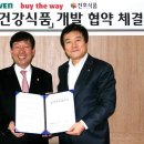 훼미리건강식품