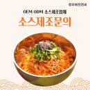 청우에프엔씨 이미지