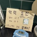 예천식품 반찬 | 샤브칼국수, 샐러드파스타 중 택1)까지 푸짐하게 즐길수 있는 곳! '예천 구이대장쪽갈비' 솔직 이용 후기