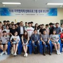 정읍시청소년상담복지센터 이미지