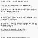 이윤상 카카오 검색결과