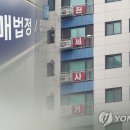 &#34;모은 돈 전부 날릴 판&#34;…수원 대규모 전세 사기 현실화하나 이미지