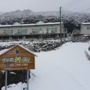 둥구민박 이미지