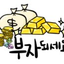 명인부동산공인중개사사무소 이미지