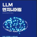 지음엔지니어링