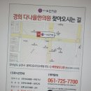 경희산부인과