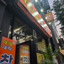 땡벌 | 전주 ㅣ 송천동 ㅣ 쫄깃하고 고소한 막창과 서비스 청국장 맛집 &#34;땡벌막창 송천직영점&#34;