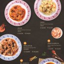 만추중화요리 - 군포시 금재로 24-1 | 만추중화요리