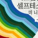 퍼스널컬러이미지호 이미지