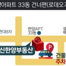 압구정한양공인중개사사무소 이미지