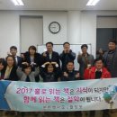 수고미떡 이미지