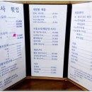 조리사횟집 네이버블로그