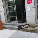 거제2동 행정복지센터 이미지