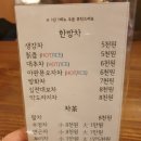 대익보이차 울산장검점 | 울산 중구 성남동, 옥교동(시내) 전통찻집 차담 방문 후기