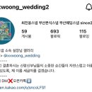 💍wedding 4. 웨딩 본식 스냅 &lt;최진웅스냅&gt; 계약후기