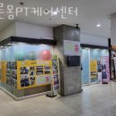 바른몸케어센터