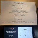 국제금융로8길 | [카키코우죠] 여의도 신상 맛집 녹진한 굴전문 라멘집 내돈내산 후기