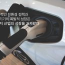 일진화학 이미지