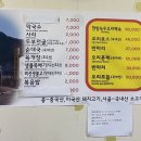 섬뜰마루 이미지