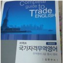 두두무역