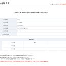 2022 국가직 전산 9급 필합후기 이미지