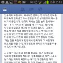 맨토야