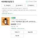 커피팩토리 이미지