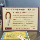 연남동 간식 맛집 | 홍대츄러스 솔직후기 | 연트럴파크 츄러스