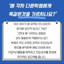 파스칼영재수학학원
