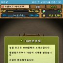 몬스터박스 이미지