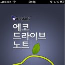 차계부 프로그램이 시한 종료라네요. ㅠㅠ 이미지