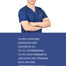 한국한방병원 이미지