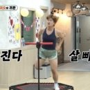 굿점핑