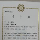 나주유도관 이미지