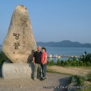 땅끝푸른모텔 이미지