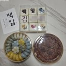 다복분식 | 아기 백일사진 촬영하러 다녀온 여수 스튜디오 아쉬크