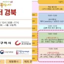 해피투게더컴퍼니
