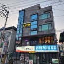 처갓집양념치킨 단양점 | 단양 롯데게스트하우스, 단양 여행, 단양 게스트...패러글라이딩 연계 가능한 숙소, 깔끔한 숙소 군탱 후기