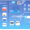 SK대성충전소 이미지